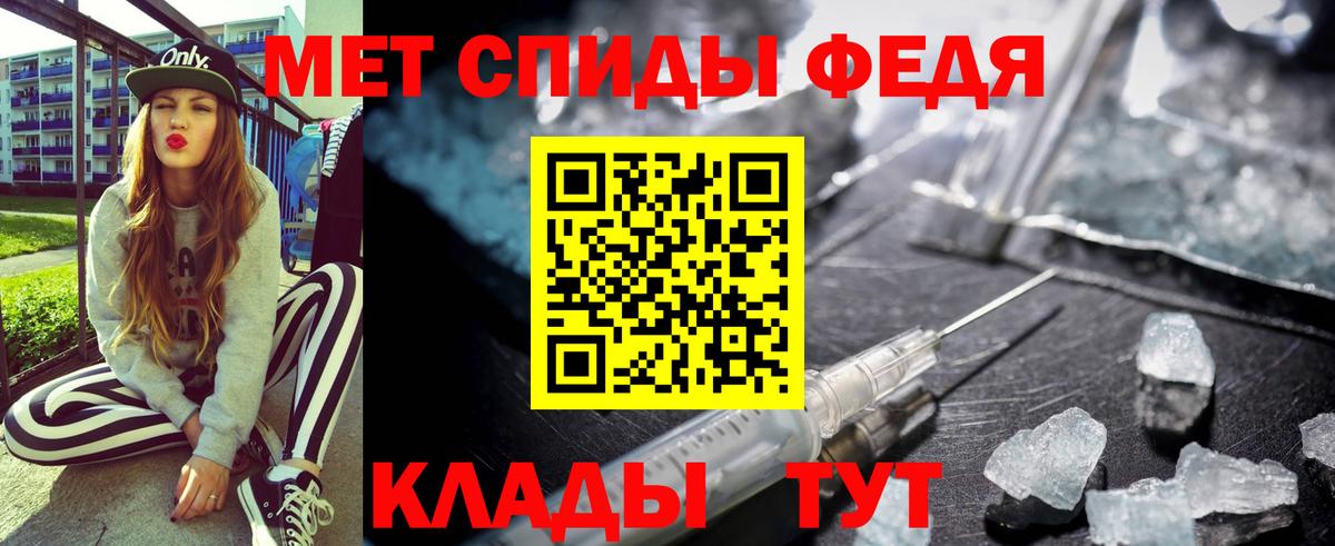 Amphetamine 97% Морозовск