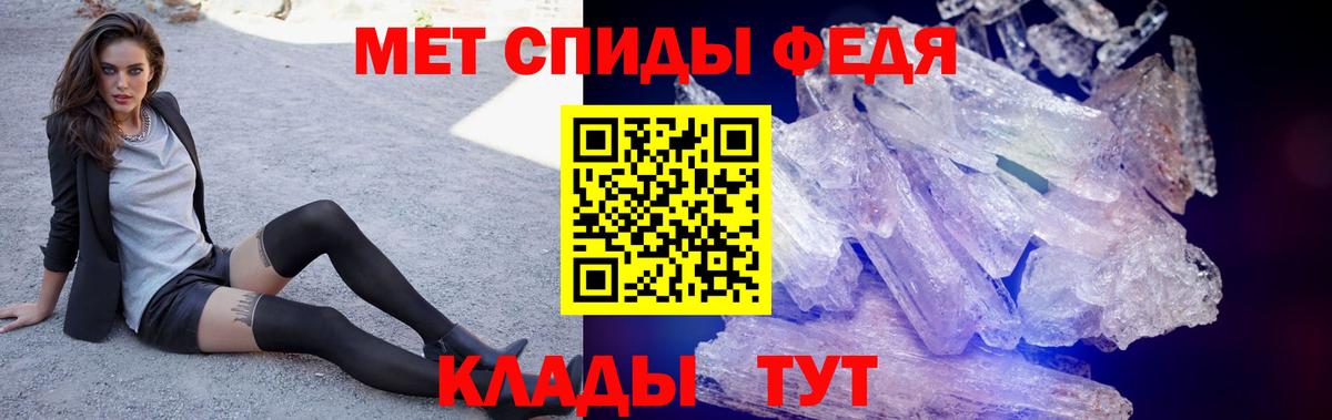 Морозовск  Amphetamine Premium  Вход с VPN 