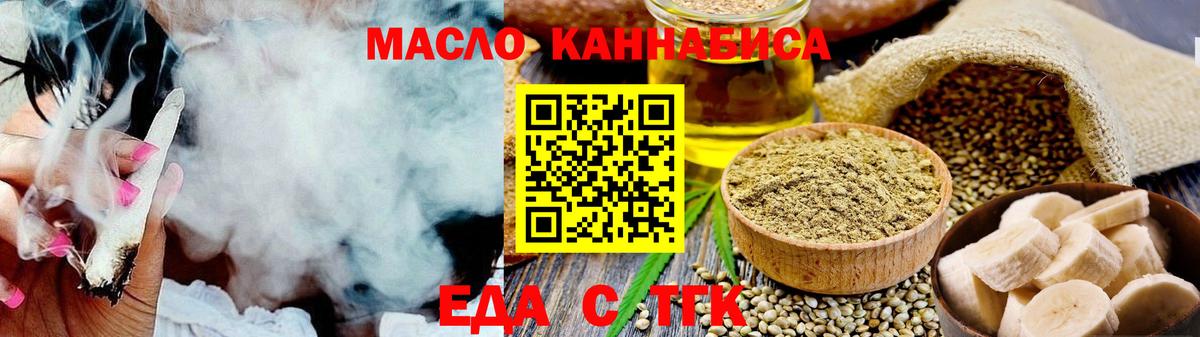 Canna-Cookies марихуана Морозовск