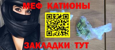 шишки Рыбинск