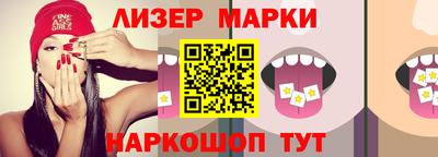 шишки Рыбинск