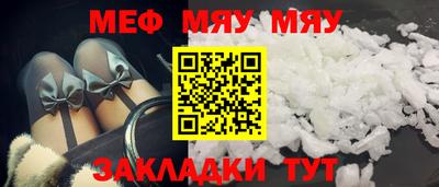 прущая мука Рузаевка