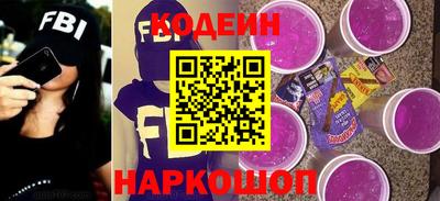 шишки Рыбинск