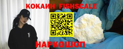 шишки Рыбинск