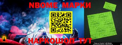 шишки Рыбинск
