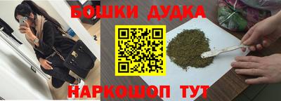 прущая мука Рузаевка