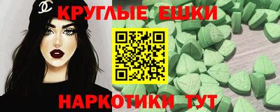 шишки Рыбинск