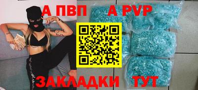 герыч Рязань