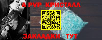 шишки Рыбинск