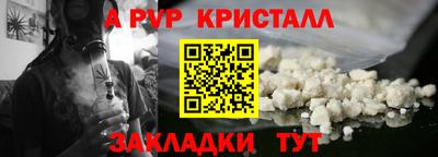 шишки Рыбинск