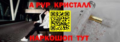 шишки Рыбинск