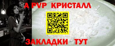 герыч Рязань