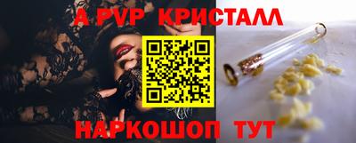прущая мука Рузаевка