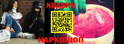 шишки Рыбинск