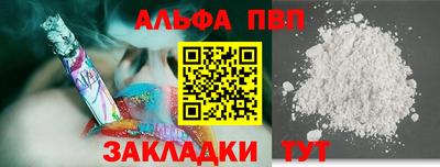 герыч Рязань