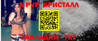 шишки Рыбинск