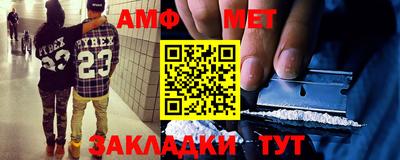 прущая мука Рузаевка