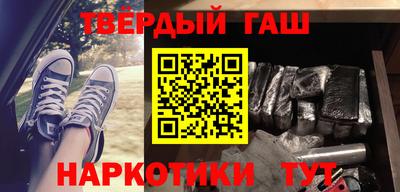 шишки Рыбинск