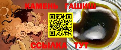 герыч Рязань