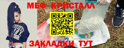 шишки Рыбинск