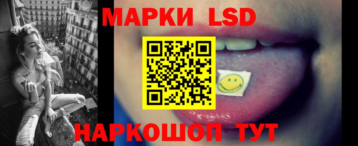 ЛСД экстази  Вход с VPN  Морозовск  LSD-25 экстази ecstasy 