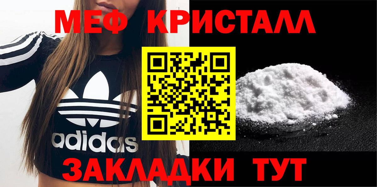 Мефедрон кристаллы  МАРИХУАНА  Вход с VPN  Бошки Шишки  Морозовск  Меф 