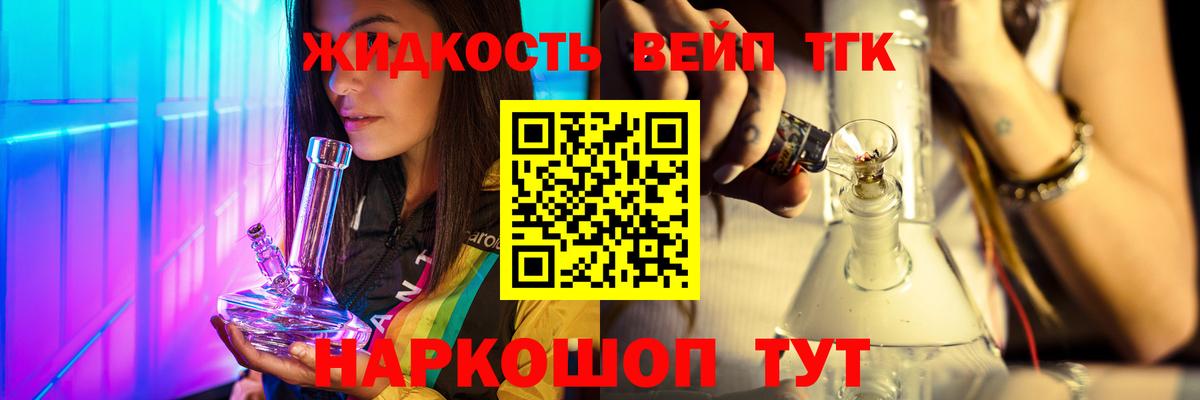 blacksprut ССЫЛКА  ТГК вейп с тгк  Вход с VPN  Морозовск 