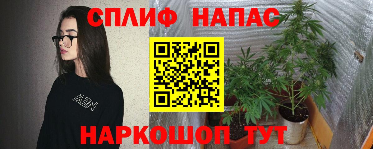 Марихуана THC 21% Морозовск
