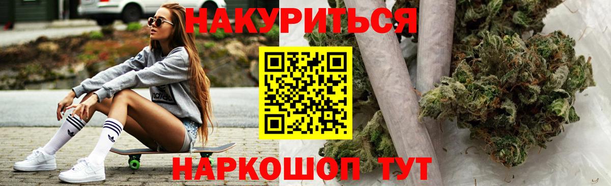Конопля MAZAR  Марихуана гибрид  Канабис план  Вход с VPN  Морозовск 